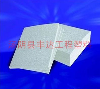 超高(gāo)分(fēn)子(zǐ)量聚乙烯闆