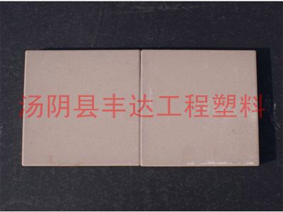 超高(gāo)分(fēn)子(zǐ)量聚乙烯闆