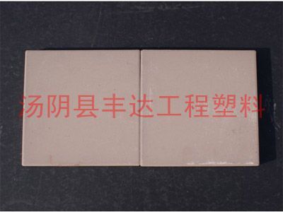 超高(gāo)分(fēn)子(zǐ)量聚乙烯闆