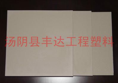 壓延微(wēi)晶鑄石闆