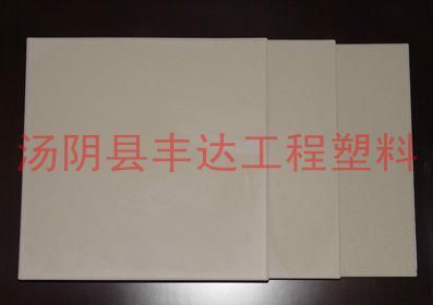 壓延微(wēi)晶鑄石闆